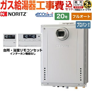 ytI[gz yyVtH[F菤izyHZbgii{{Hjz [GT-C2072AW-T-BL-LPG-20A+RC-J101E] PSݒu` m[c KX X^_[hi tI[g j 20 R