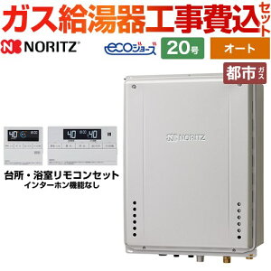 yI[gz yyVtH[F菤izyHZbgii{{Hjz [GT-C2072SAW-H-BL-13A-20A+RC-J101E] PSrCݒu` m[c KX VviI[gj 20 R