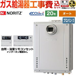 yI[gz yyVtH[F菤izyHZbgii{{Hjz [GT-C2072SAW-T-BL-LPG-20A+RC-J101E] PSݒu` m[c KX VviI[gj 20 Rt yv