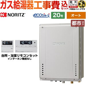 yI[gz yyVtH[F菤izyHZbgii{{Hjz [GT-C2072SAW-TB-BL-13A-20A+RC-J101E] PSrCݒu` m[c KX VviI[gj 20 R