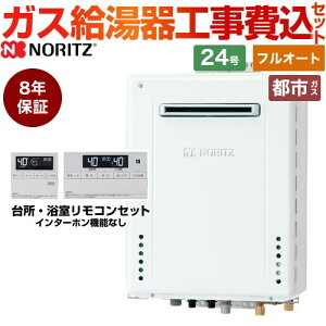 ytI[gz yyVtH[F菤izyHZbgii{{Hjz [GT-2470AW-BL-13A-20A+RC-J101E] OǊ|` m[c KX X^_[hitI[gj 24 Rt