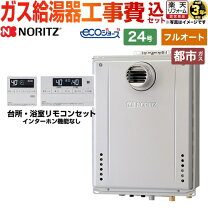 楽天市場】ノーリツ gt-c2462awx blの通販