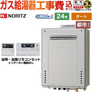 yI[gz yyVtH[F菤izyHZbgii{{Hjz [GT-C2472SAW-BL-13A-20A+RC-J101E] OǊ|` m[c KX VviI[gj 24 Rt yssK