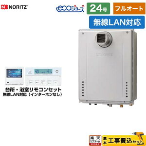 yHZbgii{{Hjz [GT-C2472AW-T-BL-LPG-20A+RC-K001EW] PSݒu` m[c KX tI[g 24 LANΉRtiC^[zȂj yyVtH[F