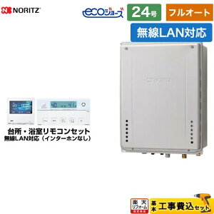 24号 ノーリツ 工事費込 給湯器の通販 価格比較 価格 Com