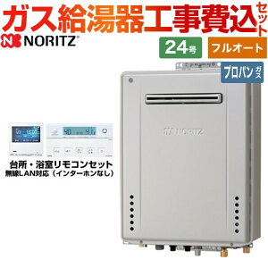 yHZbgii{{Hjz [GT-C2472PAW-BL-LPG-20A+RC-K001EW] OǊ|` m[c KX v~A tI[g 24 Rt yyVtH[F菤izyvpKXz