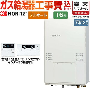 yyVtH[F菤izyHZbgii{{Hjz [GTH-1654AW3H-TB-BL-LPG-15A] PSrC` m[c KX tI[g 16 Rt yvpKXz