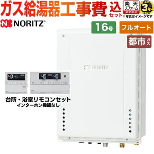 ytI[gz yyVtH[F菤izyHZbgii{{Hjz [GT-1670AW-TB-BL-13A-15A+RC-J101E] PSrC` m[c KX X^_[hitI[gj 16 
