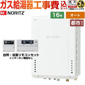 yI[gz yyVtH[F菤izyHZbgii{{Hjz [GT-1670SAW-H-BL-13A-15A+RC-J101E] PSrC` m[c KX VviI[gj 16 Rt