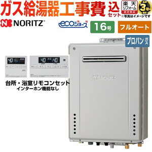 ytI[gz yyVtH[F菤izyHZbgii{{Hjz [GT-C1672AW-BL-LPG-15A+RC-J101E] OǊ|` m[c KX X^_[hi tI[g j 16 R