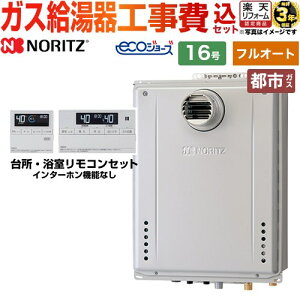 ytI[gz yyVtH[F菤izyHZbgii{{Hjz [GT-C1672AW-T-BL-13A-15A+RC-J101E] PSݒu` m[c KX X^_[hi tI[g j 16 R