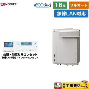 yHZbgii{{Hjz [GT-C1672AW-L-BL-LPG-15A+RC-K001EW] PSAR[uݒu` m[c KX tI[g 16 LANΉRtiC^[zȂj yyVtH[