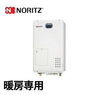 【無料3年保証】工事対応可能 [GH-1210W6H-BL-13A] 【都市ガス】 ノーリツ ガス給湯器 ガス温水暖房専用…