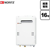 楽天市場】給湯器ノーリツgq1639we1 プロパンガス（家電）の通販