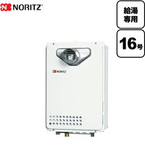 楽天市場】給湯器ノーリツgq1639we1 プロパンガス（家電）の通販