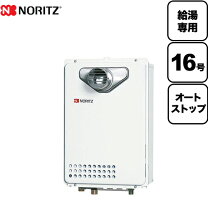 楽天市場】給湯器 ps扉内前方排気延長 13a 16の通販