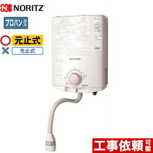 給湯器 gq-541mwの人気商品・通販・価格比較 - 価格.com