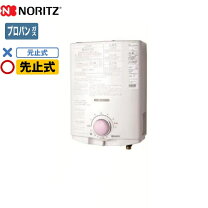 楽天市場】5号 給湯器 先止めの通販