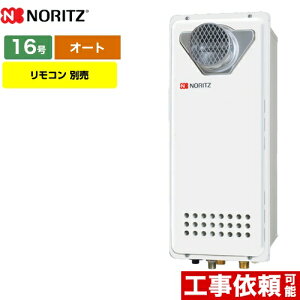 HΉ\ [GT-1653SAWX-T-4-BL-LPG-15A] m[c KX KXӂ닋 16 PSݒu` I[g X^Cv Rʔ yI[gz yzyvpKXz