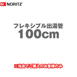 [YP0132] tLVuo m[c uԓ핔 100cm yz