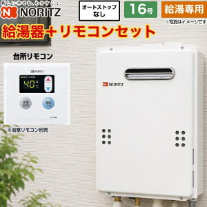 �y������p�z [GQ-1639WE-1-13A-15A+RC-7606M] ���O�Ǌ|�` PS�W���ݒu�` �m�[���c �K�X������ ������p 16�� �ڑ����a�F15A �]���^ �䏊�����R���t�� ���������R���ʔ� �y���������z�y�s�s�K�X�z