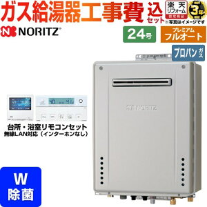 yHZbgii{{Hjz [GT-C2472PWAW-1-BL-LPG-20A+RC-K101EW] OǊ|` m[c KX v~A tI[g 24 Rt yyVtH[F菤izyvpKX