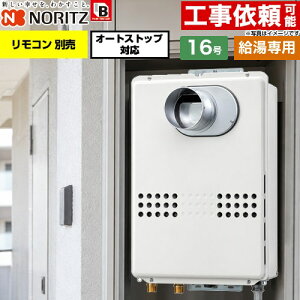 [GQ-1679WS-C-BL-15A-LPG] PS�����O���r�C�����` PS�W���O���r�C�����` �m�[���c �K�X������ ������p �I�[�g�X�g�b�v�Ή� 16�� �����ڑ��F15A �]���^ �����R���ʔ� �y���������z�y�v���p���K�X�z