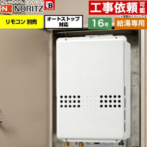 [GQ-1679WS-TB-BL-15A-LPG] PS��������r�C�����` PS�W������r�C�����` �m�[���c �K�X������ ������p �I�[�g�X�g�b�v�Ή� 16�� �����ڑ��F15A �]���^ �����R���ʔ� �y���������z�y�v���p���K�X�z