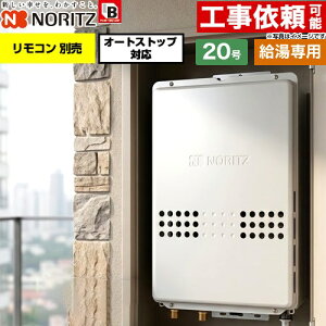[GQ-2079WS-TB-BL-20A-LPG] PS��������r�C�����` PS�W������r�C�����` �m�[���c �K�X������ ������p �I�[�g�X�g�b�v�Ή� 20�� �����ڑ��F20A �]���^ �����R���ʔ� �y���������z�y�v���p���K�X�z