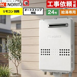 [GQ-2479WS-BL-20A-13A] ���O�Ǌ|�` �m�[���c �K�X������ ������p �I�[�g�X�g�b�v�Ή� 24�� �����ڑ��F20A �]���^ �����R���ʔ� �y���������z�y�s�s�K�X�z
