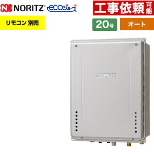 [GT-C2072SAW-T-1-BL-LPG-20A] PSݒu` m[c KX I[g Vv 20 ڑF20A GRW[Y RAGT Rʔ yzyvpKXz