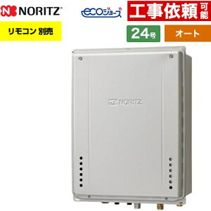 [GT-CP2472SAW-TB-1-BL-LPG-20A] PSrCݒu` m[c KX I[g Vv 24 ڑaF20A GRW[Y RAGT Rʔ yzyvpKXz