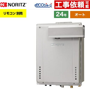 [GT-CV2472SAW-L-1-BL-LPG-20A] PSAR[uݒu` m[c KX I[g Vv 24 ڑaF20A GRW[Y RAGT Rʔ yzyvpKXz