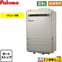 楽天市場】ph-2425aw-lpの通販
