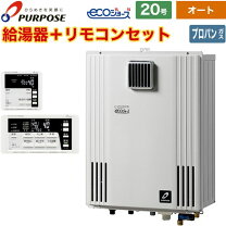楽天市場】パーパス給湯器gx－h2002aw－1の通販