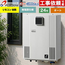 楽天市場】gx h2402awの通販