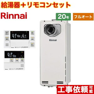 [RUF-SA2005AT-L-A-LPG+MBC-240V-A] PSݒu^/PSOrC^@rC^Cv iC KX tI[g 20 ڑaF20A ]^ {CXRt yzyvpKXz