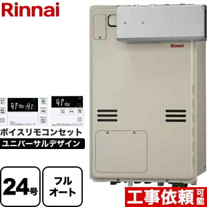ytI[gz [RUFH-A2400AA2-3-A-LPG+MBC-240V-A] AR[uݒu^ iC KX tI[g 24 ]^ {CXRt yzyvpKXz