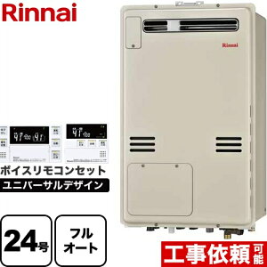 ytI[gz [RUFH-A2400AW2-3-A-LPG+MBC-240V-A] OǊ|EPSݒu^ iC KX tI[g 24 ]^ {CXRt yzyvpKXz