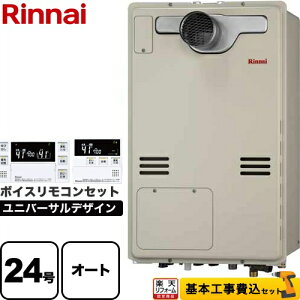 yI[gz yyVtH[F菤izyHZbgii{{Hjz [RUFH-A2400SAT2-3-A-13A+MBC-240V-A] PSݒu^/PSOrC^ iC KX I[g 24 {CXRt