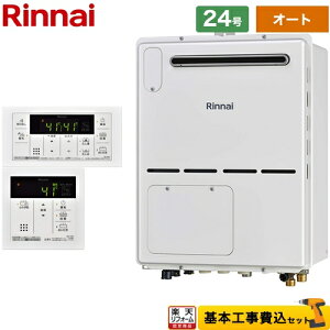 �y�y�V���t�H�[���F�菤�i�z�y�H����Z�b�g�i���i�{��{�H���j�z [RVD-A2400SAW2-3(B)LPG+MBC-155V-A] ���O�Ǌ|�EPS�ݒu�^ �����i�C �K�X������ �K�X�����g�[�p�M���@ 24�� �{�C�X�����R���t�� �y�I