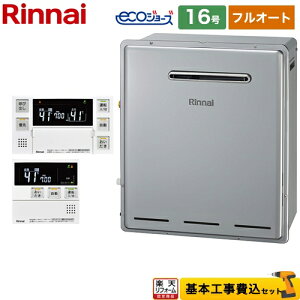 yyVtH[F菤izyHZbgii{{Hjz [RUF-E1615AG(B)LPG+MBC-240V-A] Ou^ iC KX RUF-EV[Y 16 Rt ytI[gz yvpKX