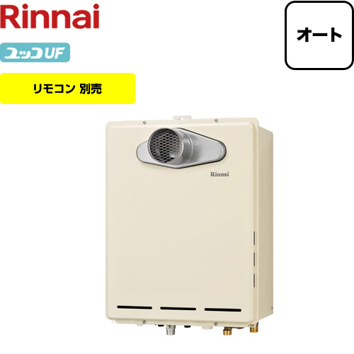 ruf-a2405sat-l(a) - 給湯器の通販・価格比較 - 価格.com