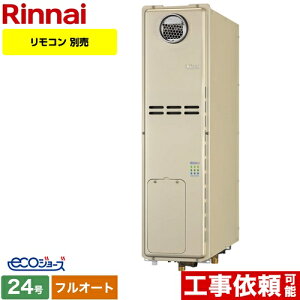 24号 エコジョーズ 床暖房 給湯器の通販 価格比較 価格 Com 24号 エコジョーズ 床暖房 給湯器の通販 価格比較 価格 Com