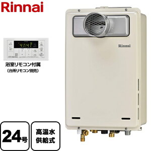 24号 リンナイガス給湯器 給湯器の通販 価格比較 価格 Com 24号 リンナイガス給湯器 給湯器の通販 価格比較 価格 Com
