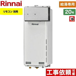 [RUX-SA2006A-13A] �A���R�[�u�ݒu�^ �����i�C �K�X������ �K�X������p�@ 20�� �ڑ����a�F20A �����R���ʔ� �y������p�z �y���������z�y�s�s�K�X�z