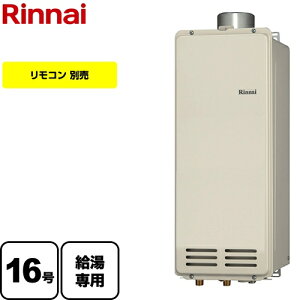 ガス給湯器 16号の通販 価格比較 価格 Com