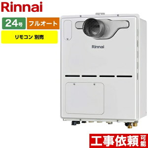 �H���Ή��\ [RVD-A2400AT2-3-B-LPG] �����i�C �K�X������ �K�X�����g�[�p�M���@ 24�� PS�����ݒu�^/PS�����O�r�C�^ �t���I�[�g �����w�ϕ��d�l �����R���ʔ� �y�t���I�[�g�z �y���������z�y�v���p