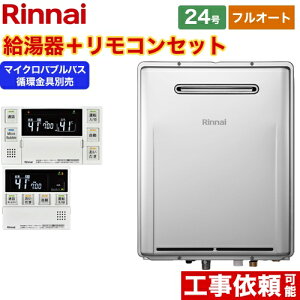 [RUF-ME2406AW-A-13A+MBC-MB240VC-A] OǊ|`PSݒus iC KX }CNouoXjbg^ 24 tI[g ݒut[^Cv GRW[Y Rt zʔ y