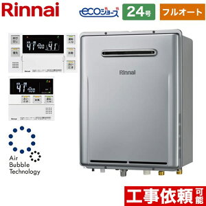 [RUF-UE240EAW-LPG+MBC-240V-A] OǊ|`PSݒus iC KX tI[g 24 ڑaF20A GRW[Y {CXRt yzyvpKXz